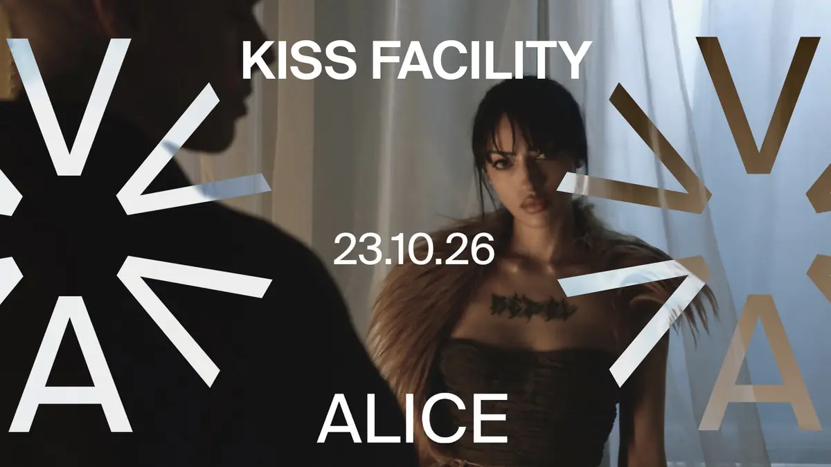 Kiss Facility (FR) at ALICE — ALICE, Copenhagen