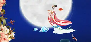 Mid-Autumn Festival 2026