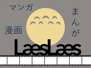 LæsLæs Japansk film