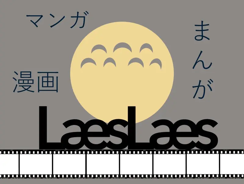 LæsLæs Japansk film — Ølstykke Bibliotek, Ølstykke