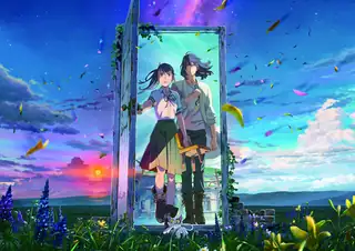School: CREATE Film Screening: Suzume