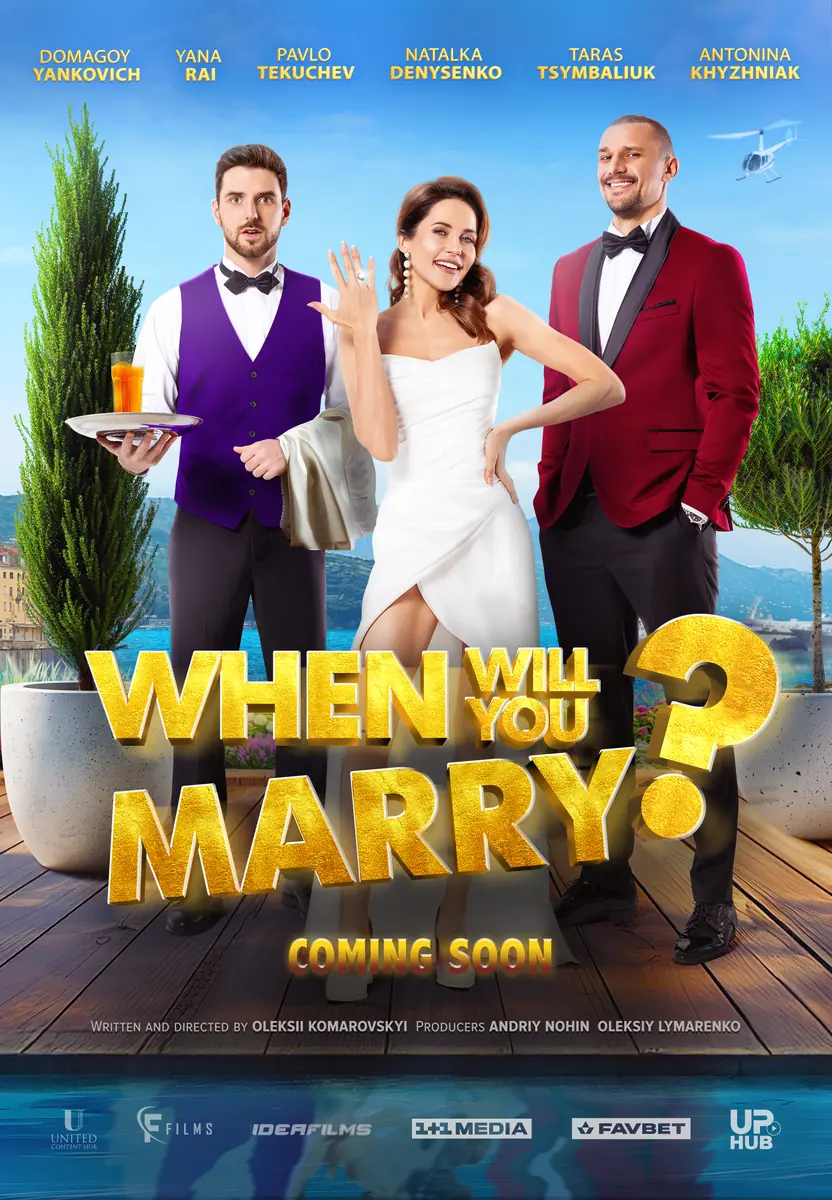 Film: When will you marry? — Albertslund Bibliotek, Albertslund