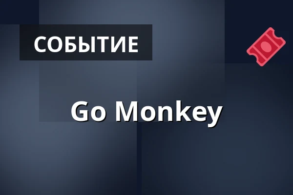Go Monkey — Søborg