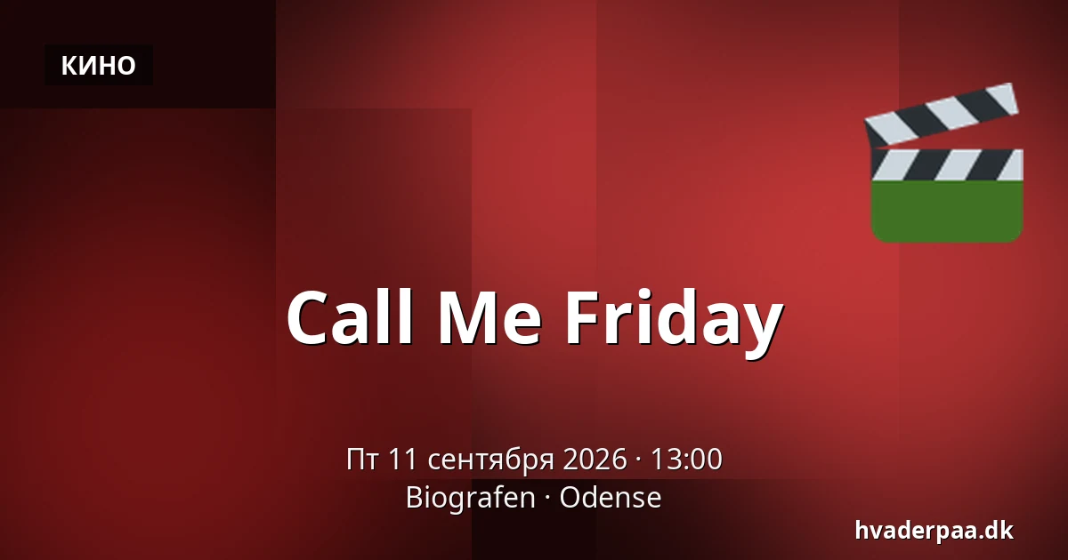Call Me Friday — Biografen, Оденсе