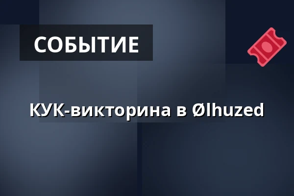 КУК-викторина в Ølhuzed — Ølhuzed ApS, Hasle