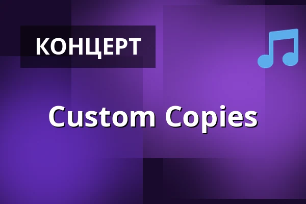 Custom Copies — Kellervenner, Копенгаген