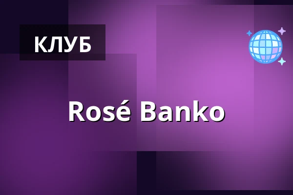 Rosé Banko — Thorsø Pavillion, Thorsø