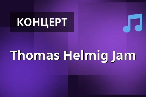 Thomas Helmig Jam — Banehuset, Sommersted