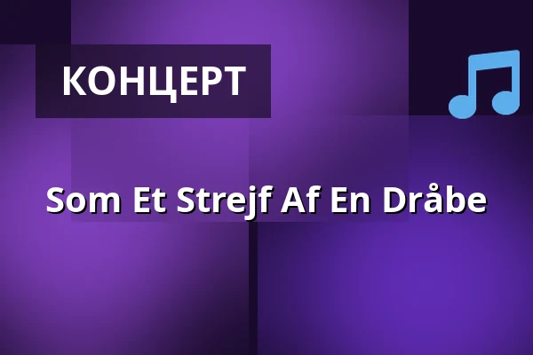 Som Et Strejf Af En Dråbe — Hornslet Arena, Hornslet