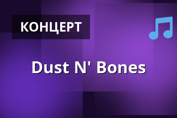 Dust N' Bones — Banehuset, Sommersted
