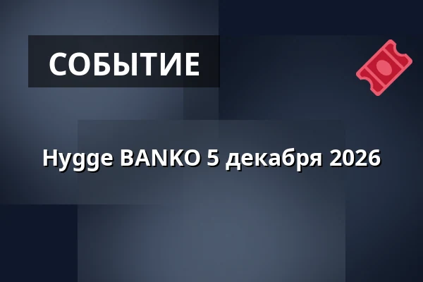 Hygge BANKO 5 декабря 2026 — Bonanza Café & Bar, Vemmelev