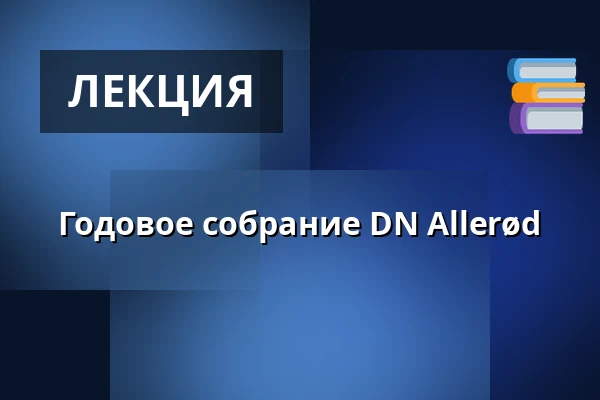 Годовое собрание DN Allerød — Kirkehavegård Rampelyset, Allerød