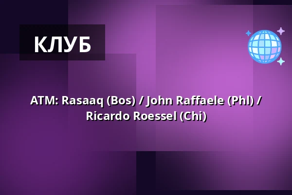 ATM: Rasaaq (Bos) / John Raffaele (Phl) / Ricardo Roessel (Chi) — Jolene, Копенгаген
