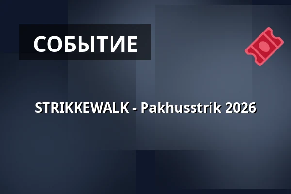 STRIKKEWALK - Pakhusstrik 2026 — Nordatlantens Brygge, Копенгаген