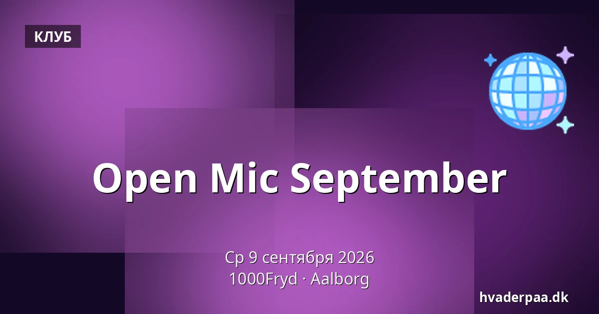 Open Mic September — 1000Fryd, Ольборг