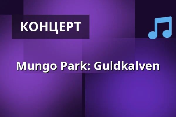 Mungo Park: Guldkalven — Taastrup Teater & Musikhus, Тоструп