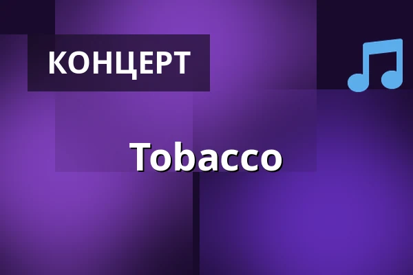 Tobacco — Korsør Kulturhus, Корсёр