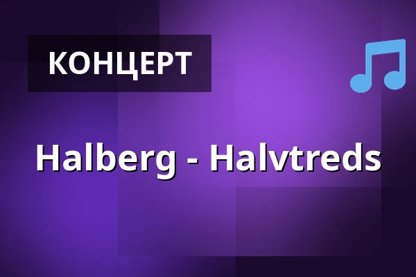 Halberg - Halvtreds — Korsør Kulturhus, Корсёр