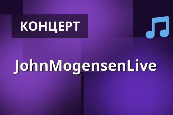 JohnMogensenLive — Bromølle Kro, Jyderup