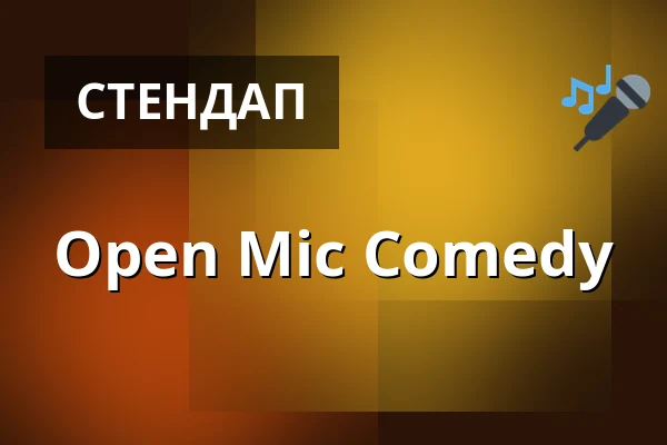 Open Mic Comedy — 28 Live, Роскилле