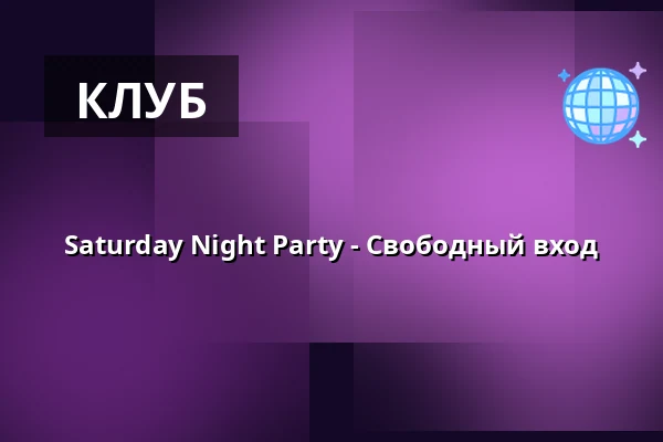 Saturday Night Party - Свободный вход — 28 Live, Роскилле