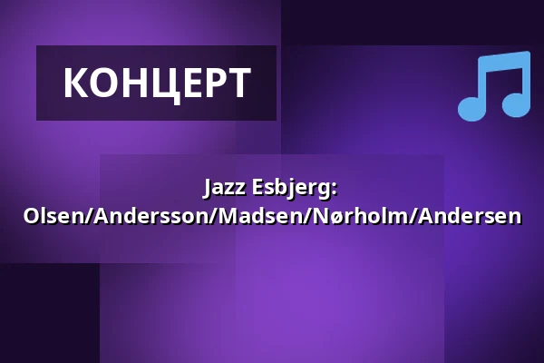 Jazz Esbjerg: Olsen/Andersson/Madsen/Nørholm/Andersen — Syddansk Musikkonservatorium, Эсбьерг