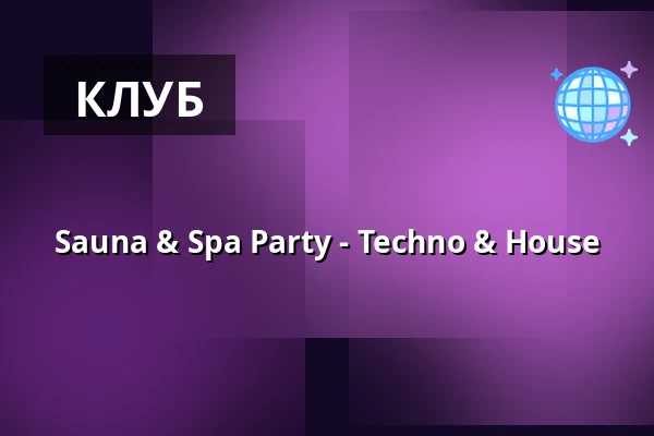 Sauna & Spa Party - Techno & House — Bjerringbro Idræts & Kulturcenter, Bjerringbro