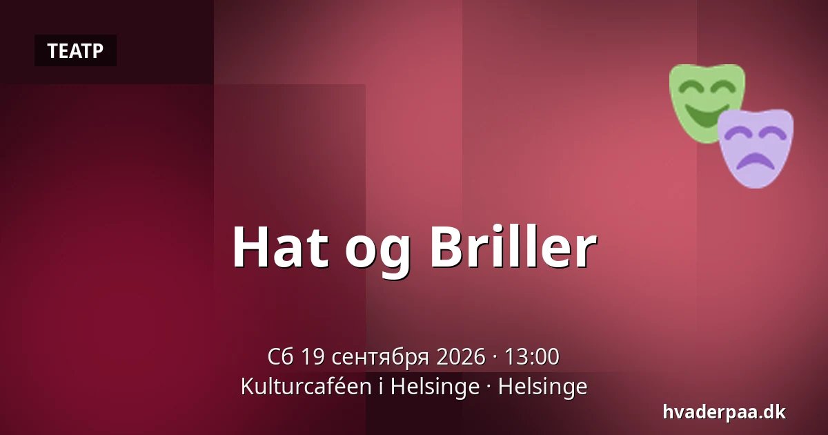 Hat og Briller — Kulturcaféen i Helsinge, Helsinge