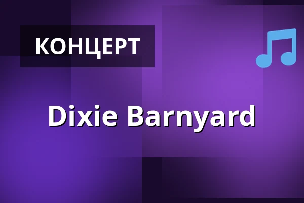 Dixie Barnyard — Kulturcaféen i Helsinge, Helsinge