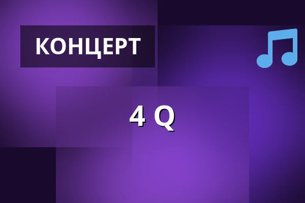 4 Q — Kulturcaféen i Helsinge, Helsinge