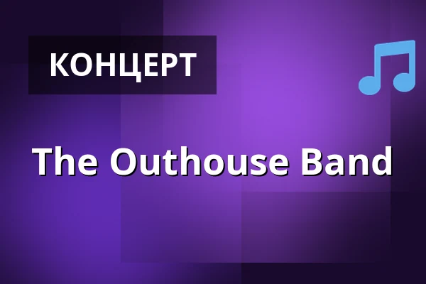 The Outhouse Band — Kulturcaféen i Helsinge, Helsinge