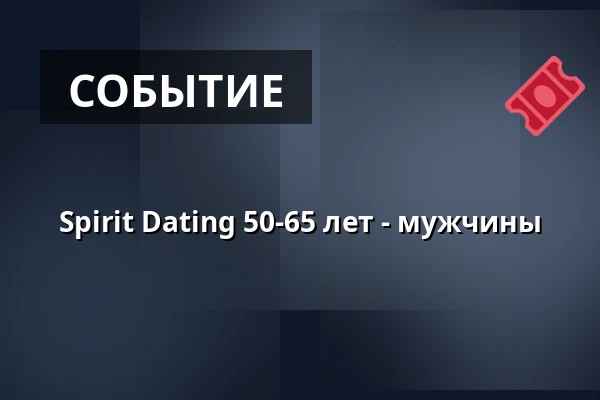 Spirit Dating 50-65 лет - мужчины — SOFACOMPANY, Люнгбю