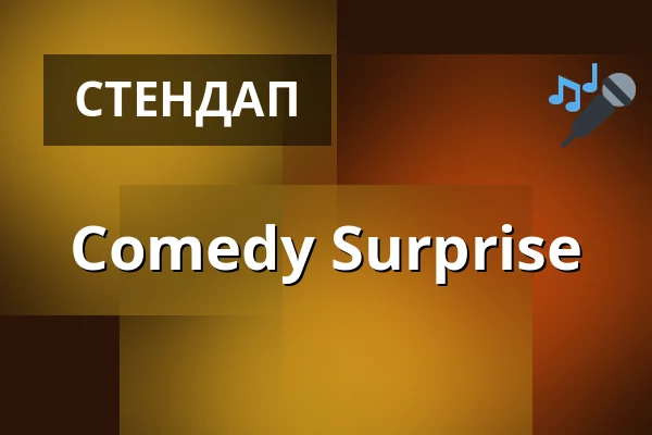 Comedy Surprise — Cosmos, Viby Sjælland