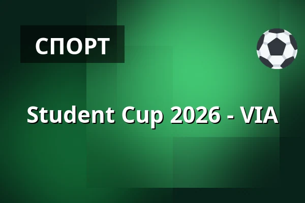 Student Cup 2026 - VIA — Torvet, Хернинг