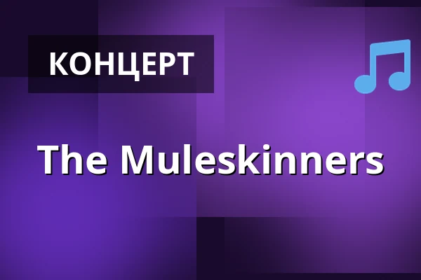 The Muleskinners — Folkekirkens Hus, Ольборг