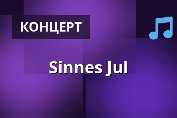 Sinnes Jul — Folkekirkens Hus, Ольборг