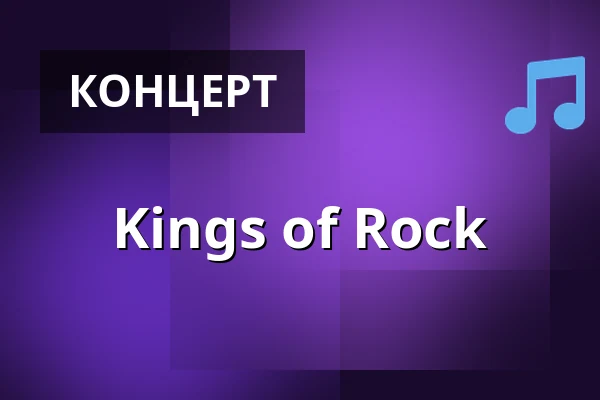 Kings of Rock — Charly's Pub, Вайле