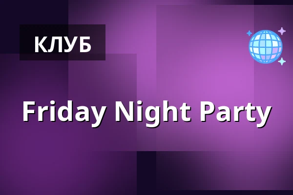 Friday Night Party — 28 Live, Роскилле