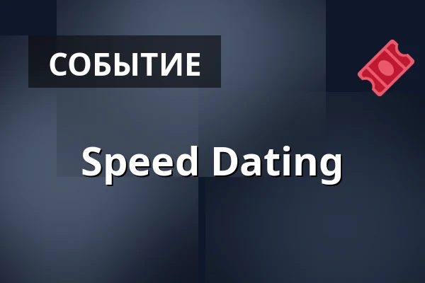 Speed Dating — 28 Live, Роскилле