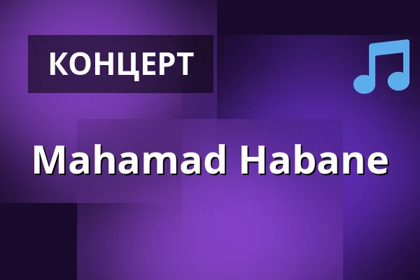 Mahamad Habane — Skråen, Ольборг