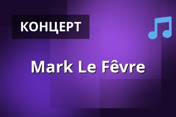 Mark Le Fêvre — Skråen, Ольборг