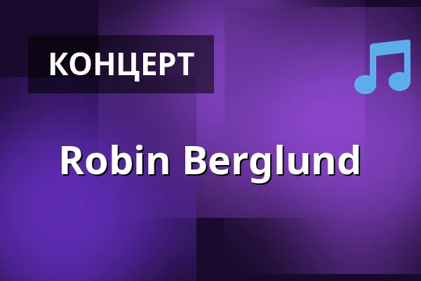 Robin Berglund — Varvet Limhamn, Копенгаген