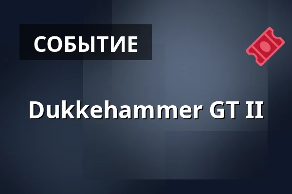 Dukkehammer GT II · Jethallen, Karup J