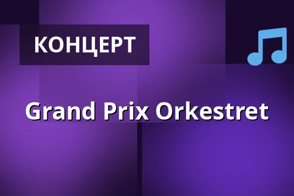 Grand Prix Orkestret — Роскилле