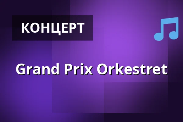 Grand Prix Orkestret — Frøstrup Festival, Frøstrup