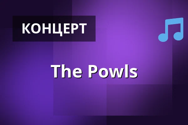 The Powls — Hals Skole, Aula, Hals