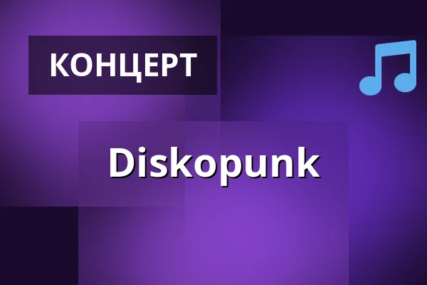 Diskopunk — Musikhuset Esbjerg, Эсбьерг