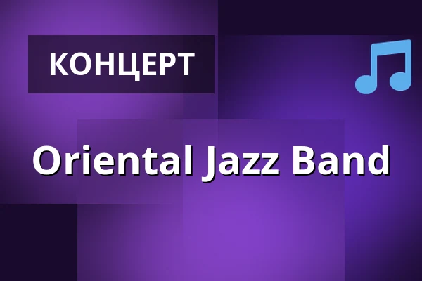 Oriental Jazz Band — Jazz Esbjerg, Эсбьерг