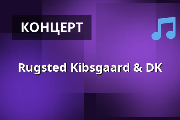 Rugsted Kibsgaard & DK — Skråen, Ольборг
