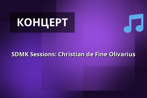SDMK Sessions: Christian de Fine Olivarius · Syddansk Musikkonservatorium, Эсбьерг